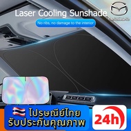 NEW MAZDA 2 3 CX-3 CX-5 CX-8 CX-30 BT-50 Sunshade Car Uv Protection