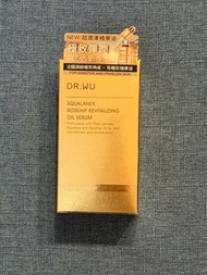 DR.WU 角鯊玫瑰果賦活精華油 30ml