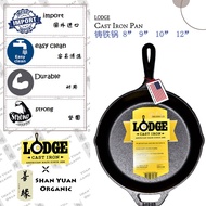 LODGE Cast Iron Pan 6“ 8“ 9” 10“ 12”13” 铸铁锅  [SHAN YUAN ORGANIC / 善缘有机]