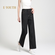 Eyouth 10172 Women Urban Ease Straight Jeans
