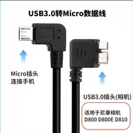Suitable for Android Phone Link Nikon SLR Camera D800D810D850 Data Cable to Large Screen Monitor Cab