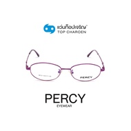 PERCY แว่นสายตาทรงรี 28121-C4 size 50 By ท็อปเจริญ