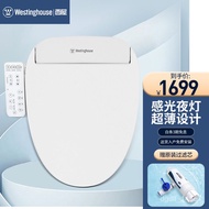 💗 US Westinghouse（Westinghouse）Smart Toilet Lid Body Cleaner Electronic Toilet Cover Household Autom