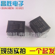 [Changsheng Electronics] HF161F 12-H HF161F-W 12-HT 20A 12V Power Relay 4 Pins