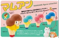 全新罕有  數目限定 Unbox friends wave 3 mamuang 芒姆安妹妹 異色