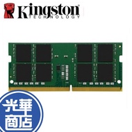 Kingston 32GB DDR4 3200 Notebook Memory KVR32S22D8/32 32G