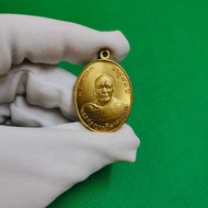 เหรียญพระครูญาณวิลาศ หลวงพ่อแดง วัดเขาบันไดอิฐ ปี 2503 จัดส่งไว