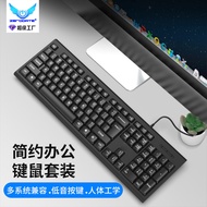 Wired Keyboard Office Keyboard USB Interface Keyboard 104-Key Keyboard