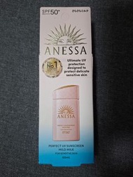 ANESSA Mild Milk SPF50+ 防曬乳