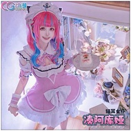 Vtuber 湊阿庫婭 Minato Aqua Cosplay 服裝 女僕裝