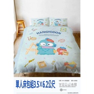 Little Rose Japanese Boutique Mermaid Hanton Single Bed Pack Set 3.5x6.2 Double Cool Quilt 5x6 5x6.2