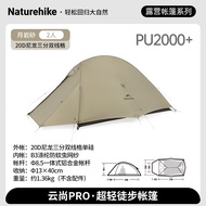 Naturehike Cloud Up PRO (Upgraded) Ultralight 1.36kg น้ำหนักเบา Freestanding Tent พกพาสะดวก เต็นท์เด