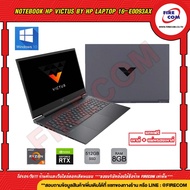 โน๊ตบุ๊ค Notebook HP Victus by HP Laptop 16-e0093AX Mica Silver ลงโปรแกรมพร้อมใช้งาน สามารถออกใบกำกับภาษีได้