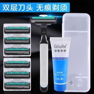 Manual Razor Razor Blade Double Layer Razor Blade Head Holder Razor Razor Private Parts Pubic Hair S