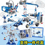 ALI Children's Programming Robot Compatible with Lego Mechanical Group9686Electric Science and Education Building Blocks