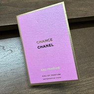 Chanel chance綠色輕盈香水1.5ml 小樣 針管