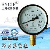 Negative Pressure Gauge-0.1-0Mpa 0.06/0.15/0.3 Vacuum Gauge Negative Pressure Gauge Pressure Gauge V