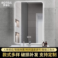 罗帝仕（ROTISS） 方形智能浴室镜竖挂卫生间洗手间触摸屏灯防雾定制智能镜子挂墙免打孔led浴室镜 B款+单触摸+白光(无极调光) 50cm*70cm