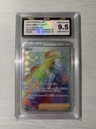 Ptcg Pokemon Card 寶可夢日版 s11a 089/068 Serena 莎莉娜  莎蓮娜HR BCTC鑑定 9.5分