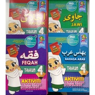 [FB] BUKU AKTIVITI SIRI ILHAM EFEKTIF PENTAKSIRAN DAN PENILAIAN KSRA JAIS TAHUN 4 (LAST STOCK)