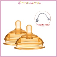 Payoe Parcifier Baby Wide Neck Baby Bottle Replace Nipple Free Straw with gift box BPA FREE