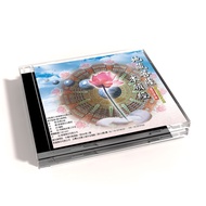 Ksitigarbha Bodhisattva Original Vow Sutra (Part Ii) Buddhism Mandarin Class Recitation CD-Yuanguang