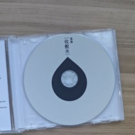 Egg Burger Astringent Engraving Recording Car Disc No Lyrics Book Lossless Sound Quality Color Pictu