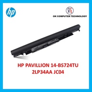 Quality Replacement Battery / Bateri Laptop HP PAVILION 14-BS724TU 2LP34AA TPN-Q186