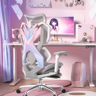 Ergonomic Chair Unicorn Pink Esports Chair Home Dormitory Computer Chair Office Game Chair