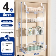 Vhome  ไม่ต้องเจาะรู ด้านหลัง ที่แขวนประตู ชั้นเก็บของ ติดผนัง ห้องครัว ปรับได้หลายชั้น