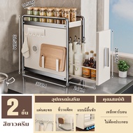 GSlife 2/3 ชั้น ดึงออก ชั้นวางเครื่องปรุงเครื่องเทศ ที่ใส่เครื่องปรุง ชั้นวางเครื่องปรุง ชั้นวางเครื