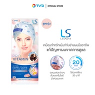 ของแท้100% LESASHA HAIR MASK EXPERT COLOR &amp; STYLING REPAIR LS1234 มาส์กบำรุงผม สูตรอุ่น by TV Direct