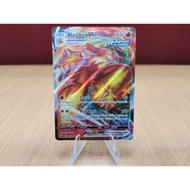 Blaziken Vmax - 21/198 - Ultra Rare Sword and Shield - Pokemon Card Singles