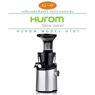 HUROM H101 เครื่องคั้นน้ำผลไม้ แยกกาก สกัดเย็น Easy series (สีซิลเวอร์) ซิลเวอร์ 213(ก) x 223(ย) x 454(ส) มิลลิเมตร