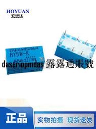 現貨TAKAMISAWA高見澤繼電器RY5W-K RY12W-K RY24W-K信號8腳兩開兩閉V