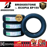 185/55R16  ยางปี2026 BRIDGESTONE รุ่น ECOPIA EP150 ยางรถยนต์ 4 เส้น