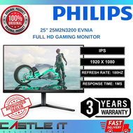 Philips Evnia 25M2N3200 25 Inch IPS Full HD 180Hz Gaming Monitor