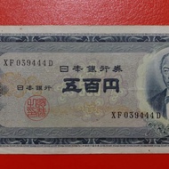 Japan Jepang 500 yen 1951