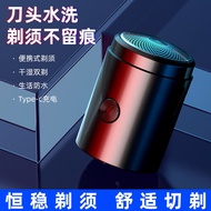 Razor Men's Razor Electric Razor Mini Electric Razor Razor Car Smart Portable W068