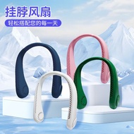 (Fast)Convenient Bladeless Mini USB Neck Fan, 3 Wind Modes, 2400mah Battery Capacity