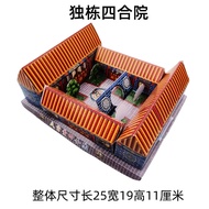 Sacrificing to the Grave Supplies Three-Dimensional Four-in-One Institute Ready Stock Finished Produ