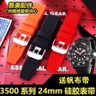 Suitable for luminox Strap luminox Strap 24mm Silicone Strap 3501 Soft 3801 3251 Strap