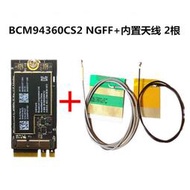 BCM94360CS2 NGFF M.2 臺式機 雙頻AC網卡免驅 蘋果 轉接卡