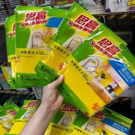 批發價 歡迎自取 3M 思高萬用抹布 4條 STOTCH BRITE SUPER ABORBENT HOUSCHOLD WIPE
