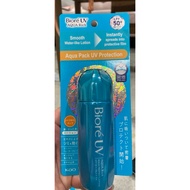 (sunscreen) BIORE UV AQUA RICH PROTECTION