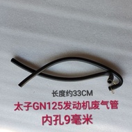Motorcycle Accessories GN125 Engine Exhaust Pipe Exhaust Hose Breathable Pipe Pressure Balance Purif