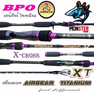 คันเบ็ดตกปลา คันตีเหยื่อปลอม AIRGEAR TITANIUM XT 6.8 และ 7 ฟุต แอร์เกียร์ ไทเทเนียม สปิ้น 6.8ฟุต 10-20lb One