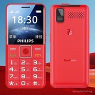 Elderly Seniors' Mobile Phone E171L Philips Dial Phone Upgraded Version Voice Full Network Compatibl