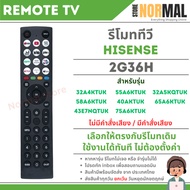 HISENSE Tv Remote Control (HISENSE) Code 2G36H (No/With Voice Command) For 32A4KTUK 55A6KTUK 58A6KTU