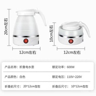 YQ Folding Electric Kettle Household Portable Kettle Travel Business Trip Dormitory Small Kettle Automatic Power off